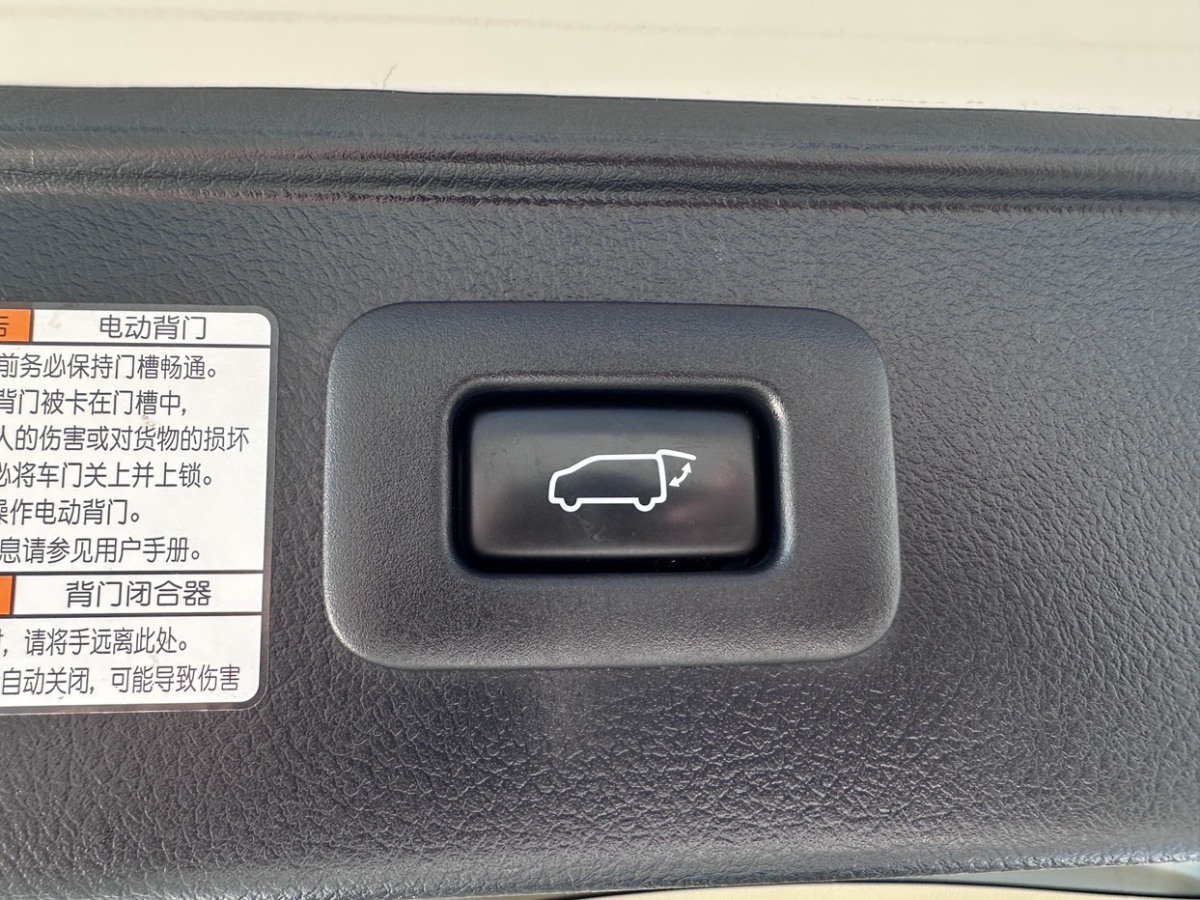 丰田 埃尔法  2015款 3.5L 尊贵版图片