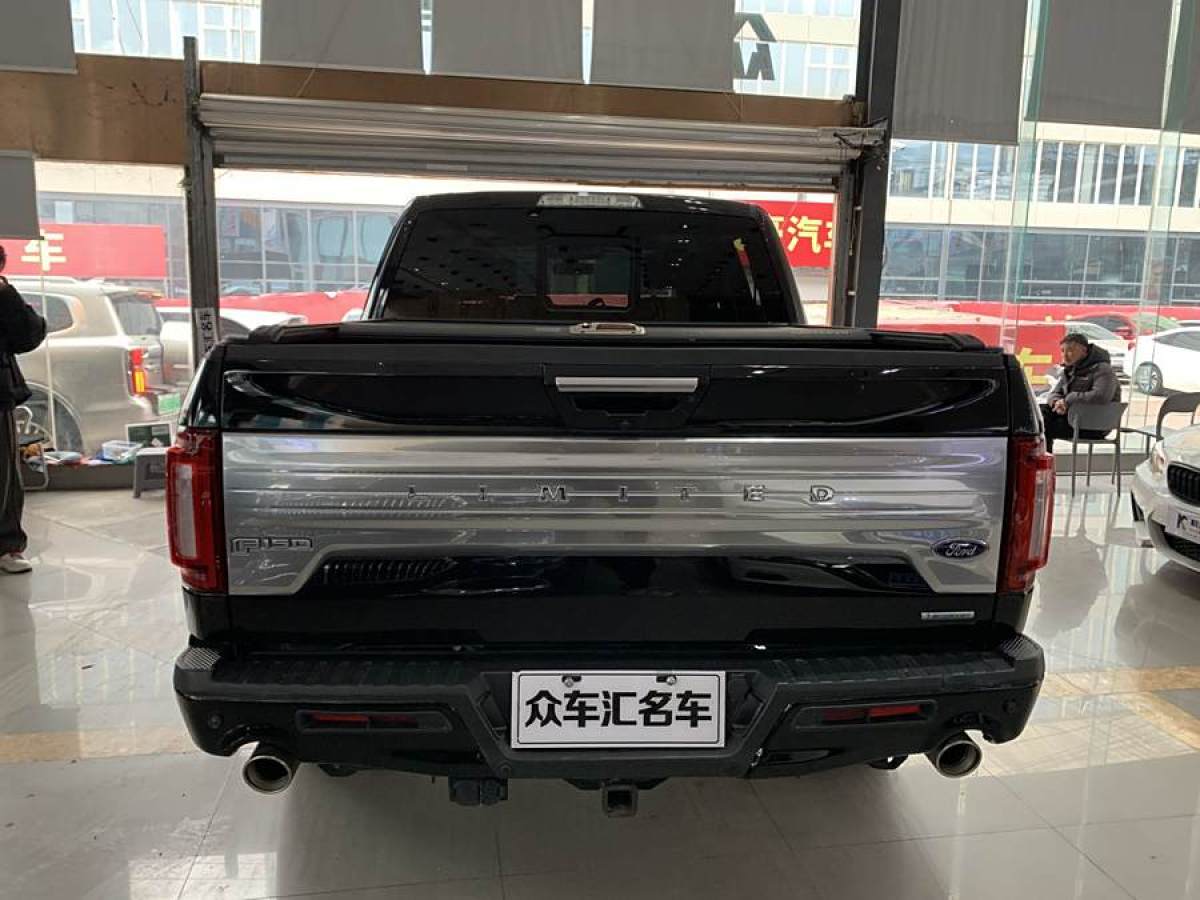 福特 F-150  2019款 3.5T LTD圖片