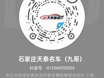 2010年1月 奧迪 奧迪Q5(進(jìn)口) Q5 2.0TSI 首發(fā)限量版運(yùn)動(dòng)版圖片