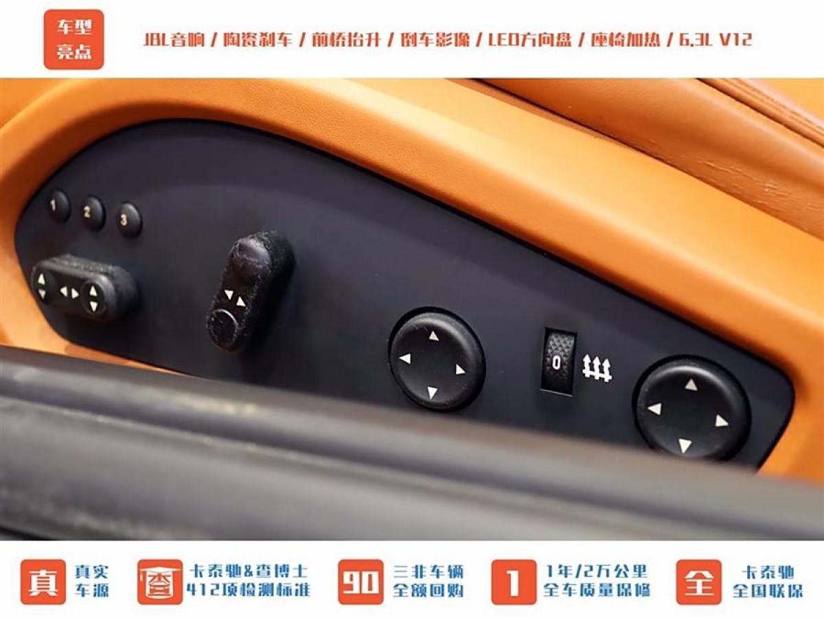 法拉利 F12berlinetta  2013款 6.3L 標(biāo)準(zhǔn)型圖片