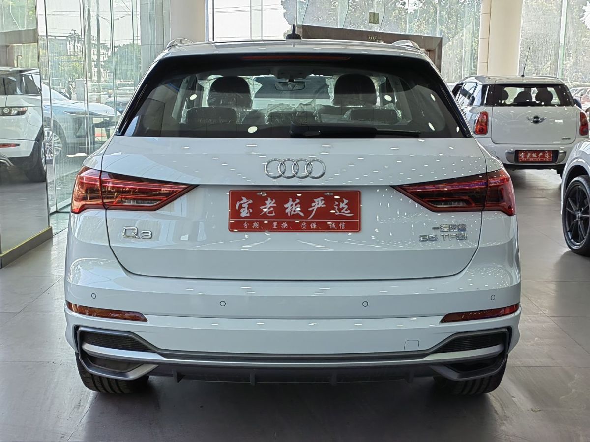 奧迪 奧迪q3 2023款 35 tfsi 進取動感型 白色 自動檔對價格不滿意?