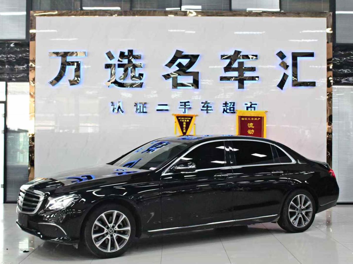 奔馳 奔馳E級  2020款 E 300 L 豪華型圖片