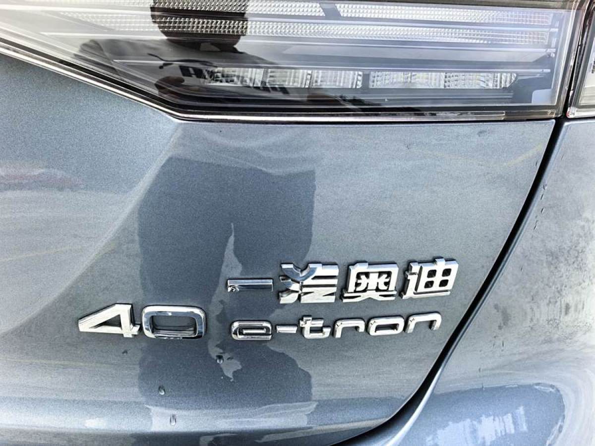 奧迪 奧迪Q4 e-tron  2023款 40 e-tron 創(chuàng)行版圖片