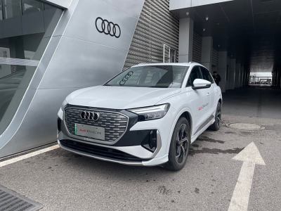 2023年12月 奧迪 奧迪Q4 e-tron 40 e-tron 創(chuàng)境版圖片