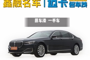 寶馬7系 寶馬 730Li 豪華套裝