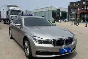 寶馬7系 寶馬 740Li 領(lǐng)先型