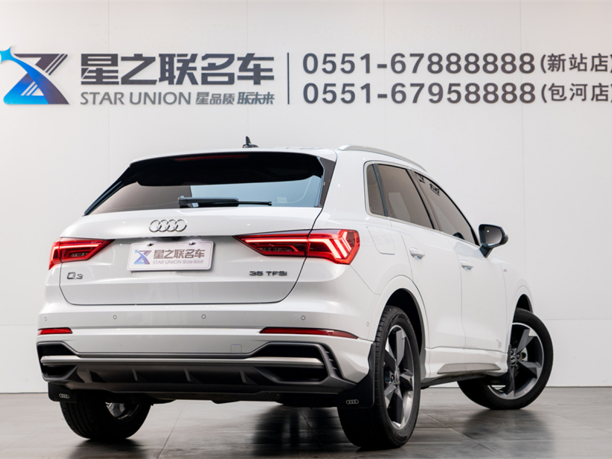 奧迪 奧迪Q3  2022款 35 TFSI 時尚動感型圖片