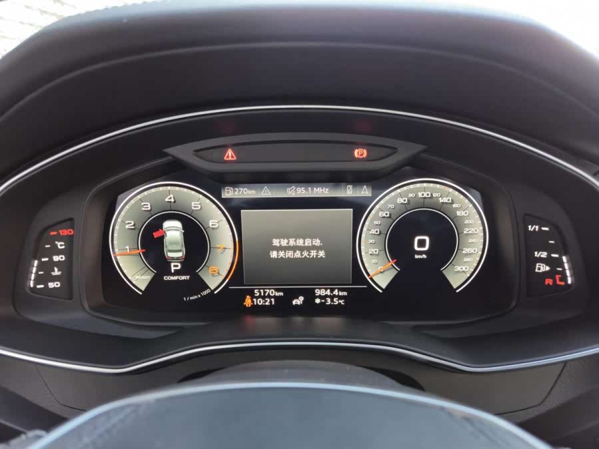 奧迪 奧迪A6L  2023款 改款 45 TFSI 臻選動感型圖片
