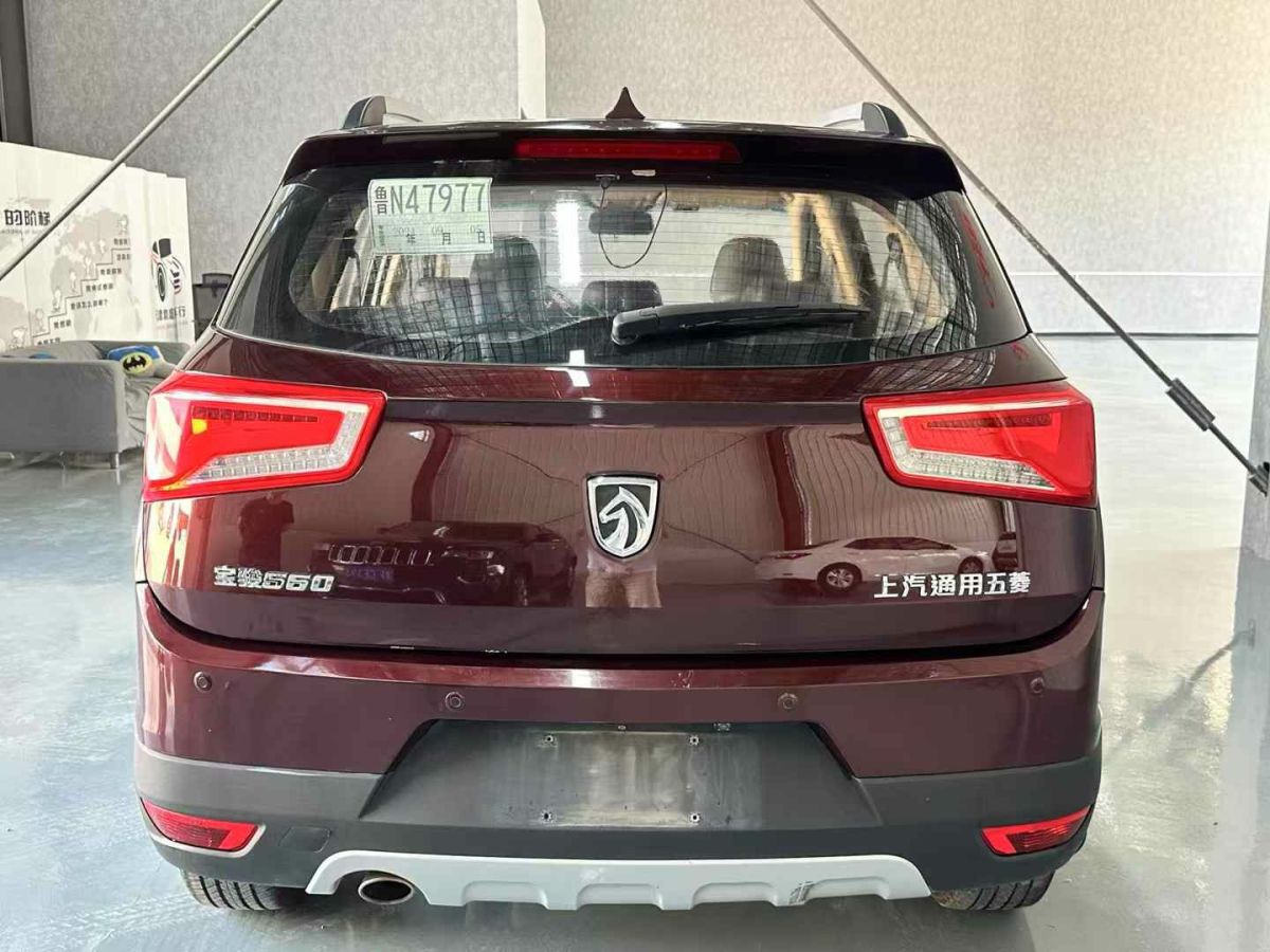 寶駿 560  2015款 1.8L 手動(dòng)精英型圖片