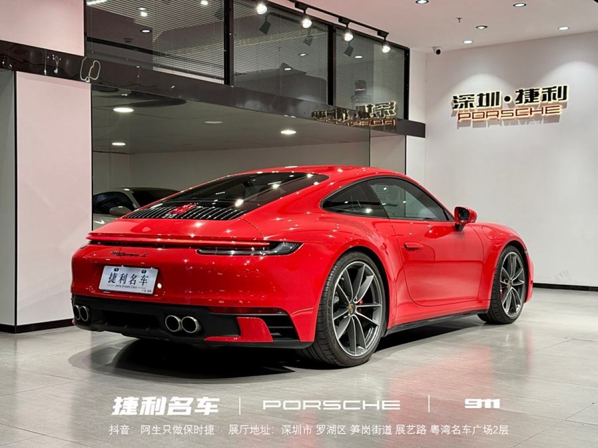 保時(shí)捷 911  2022款 Carrera 3.0T圖片