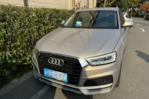 奧迪Q3 奧迪 30 TFSI 時尚型典藏版