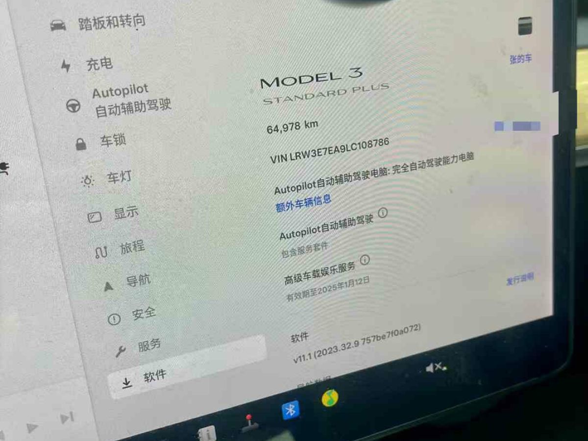 特斯拉 Model X  2020款 Performance 高性能版圖片