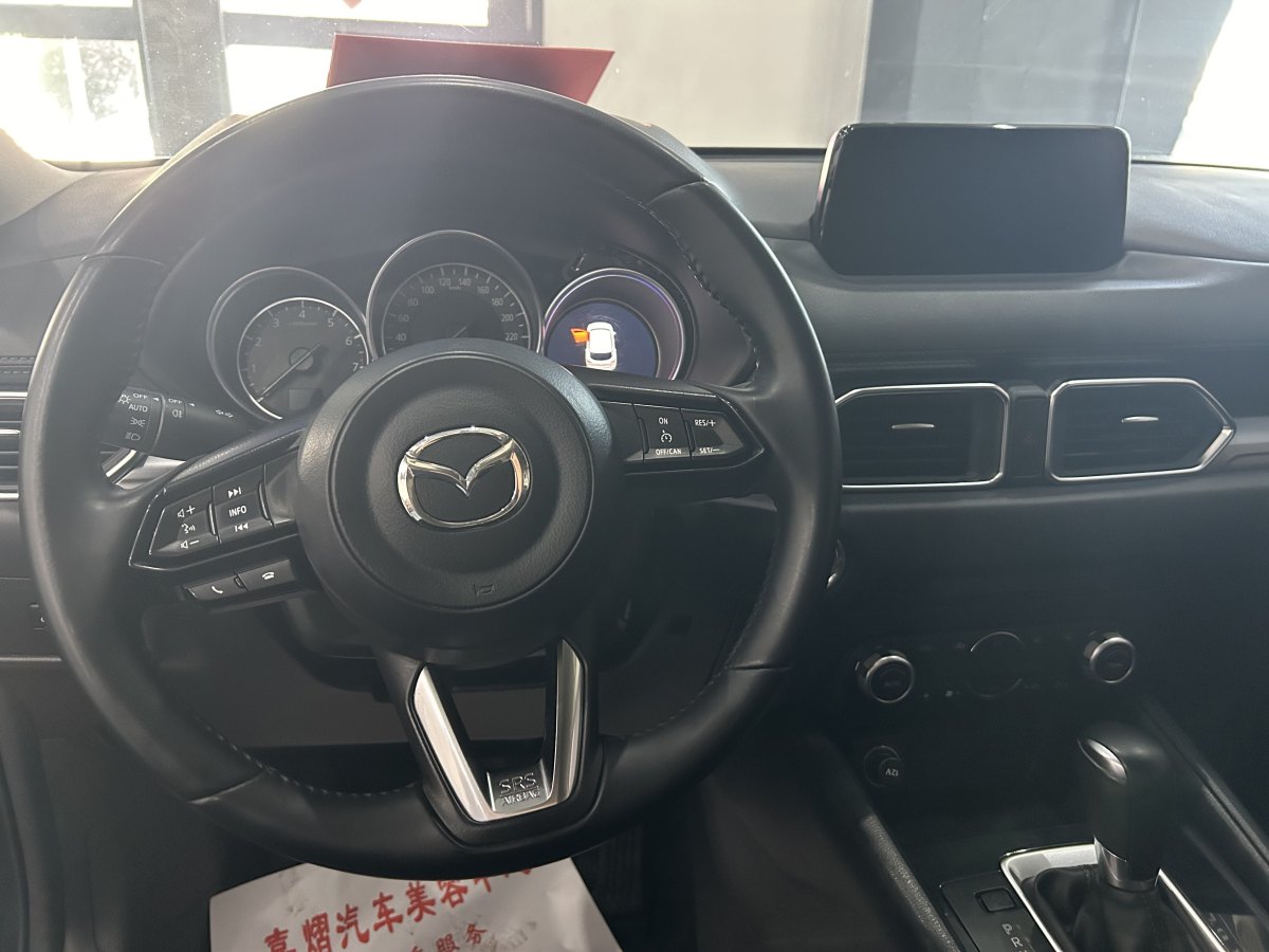 馬自達(dá) CX-5  2021款 2.0L 自動(dòng)兩驅(qū)智慧型圖片