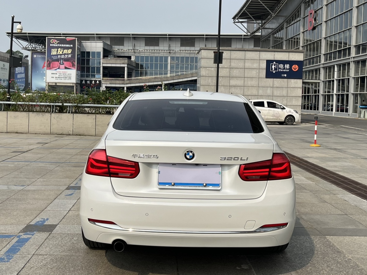 寶馬 寶馬3系  2016款 320Li 時尚型圖片
