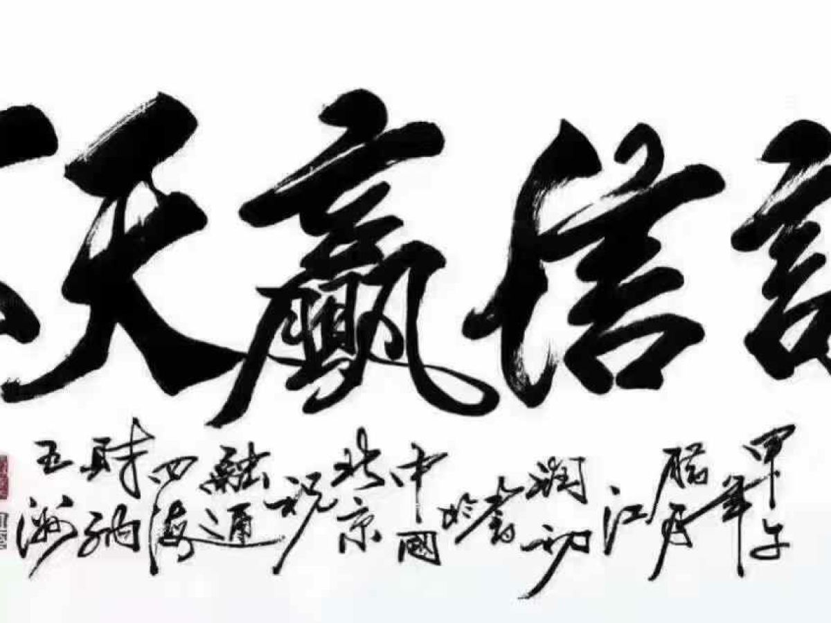 2023年6月別克 君威  2023款 GS 尊貴型