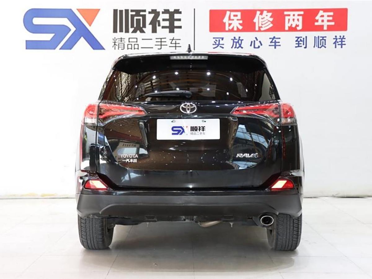 豐田 RAV4榮放  2016款 2.0L CVT兩驅(qū)風(fēng)尚版圖片