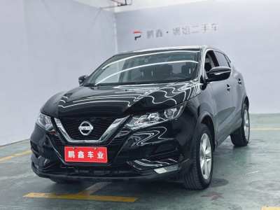 2020年6月 日产 逍客 2.0L CVT智享版图片