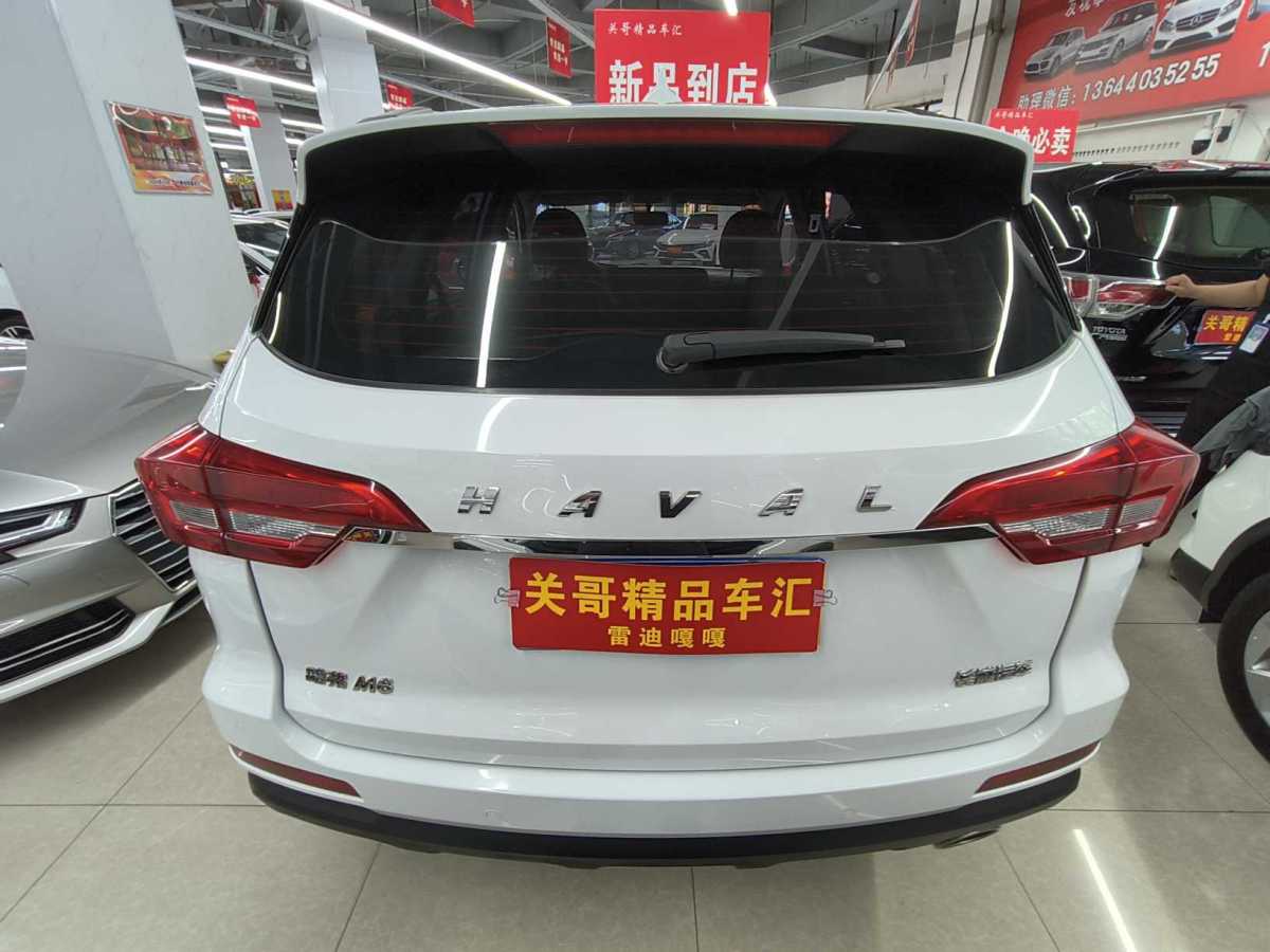 哈弗 M6  2019款 1.5T 手動(dòng)兩驅(qū)精英型 國(guó)VI圖片