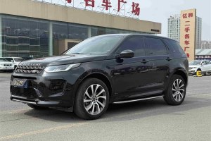 發(fā)現(xiàn)運動版 路虎 249PS R-Dynamic SE 性能科技版