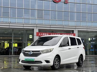 2019年6月 长安欧尚 欧尚EV A600 EV 5座图片