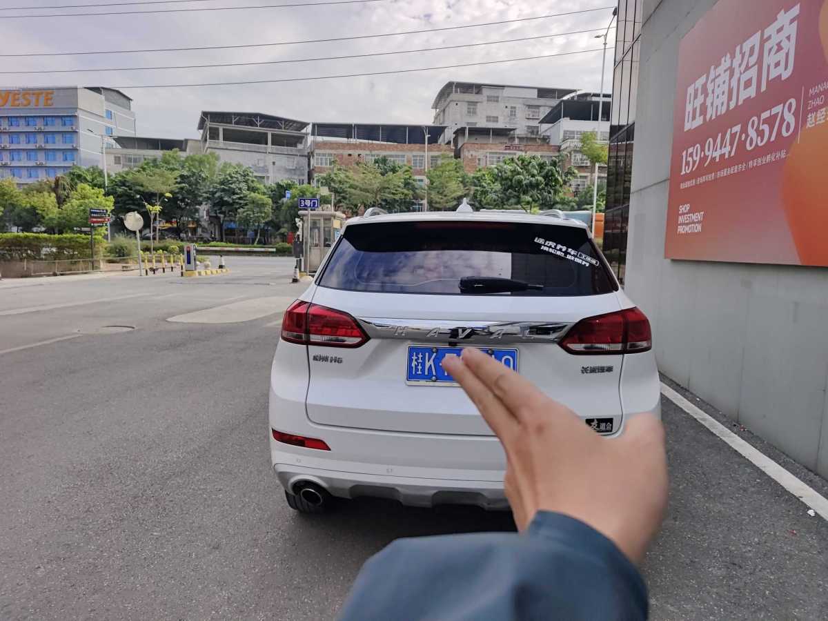 哈弗 H6 Coupe  2019款 1.5T 自動兩驅(qū)精英型圖片