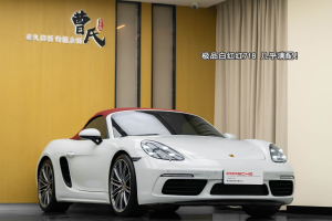 718 保時捷 Boxster 2.0T