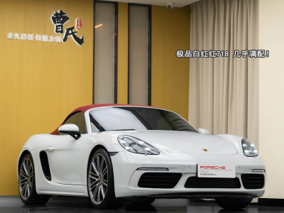 2020年7月 保時捷 718 Boxster 2.0T圖片