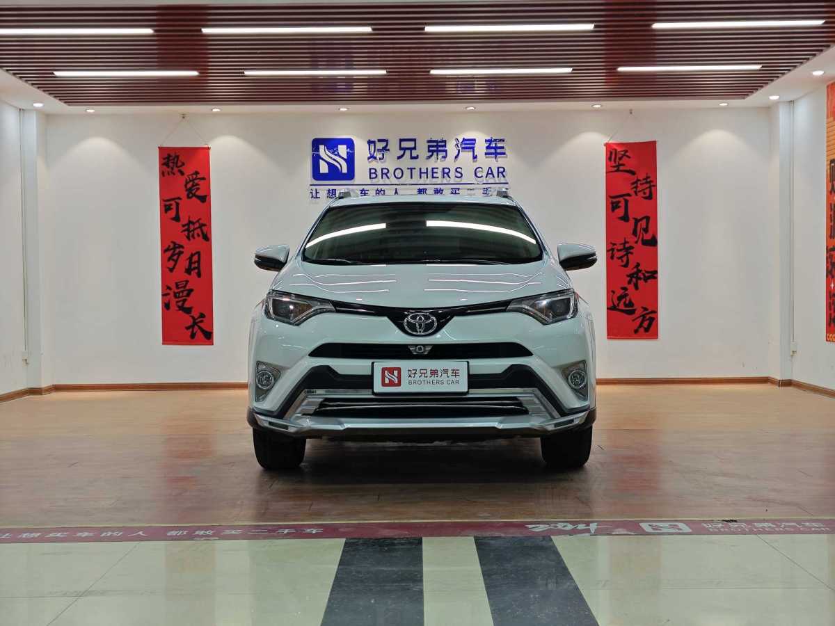 豐田 RAV4  2018款 榮放 2.0L CVT兩驅(qū)風尚版圖片