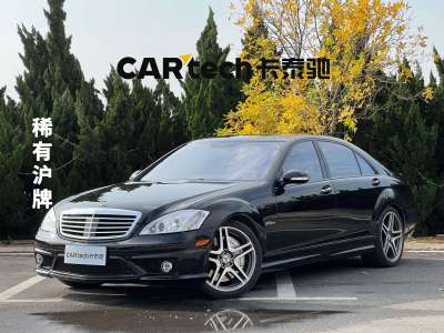  奔馳S級AMG 2006款 S63 AMG 6.2L AT 圖片