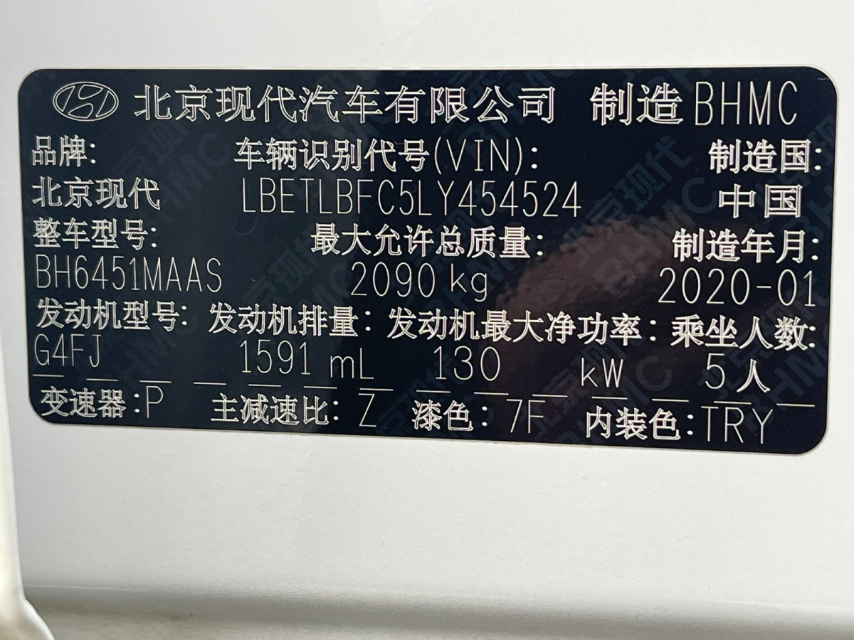 現(xiàn)代 途勝  2020款 280TGDi 雙離合兩驅(qū)時(shí)尚版 國(guó)VI圖片