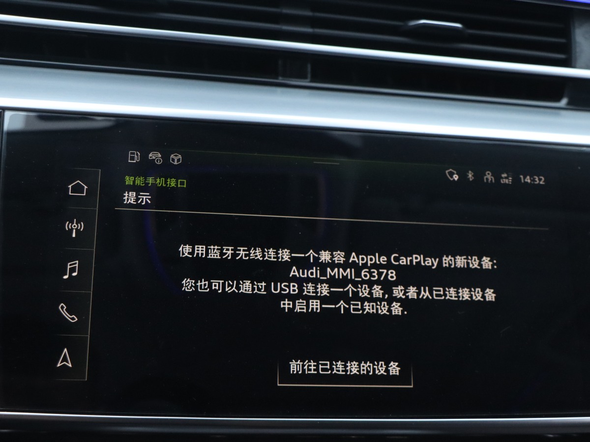 奧迪 奧迪A8  2023款 A8L 50 TFSI quattro 臻選型圖片