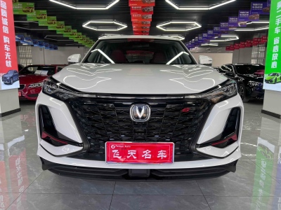 2023年7月 長(zhǎng)安 CS75 PLUS 第三代 1.5T 自動(dòng)豪華型圖片