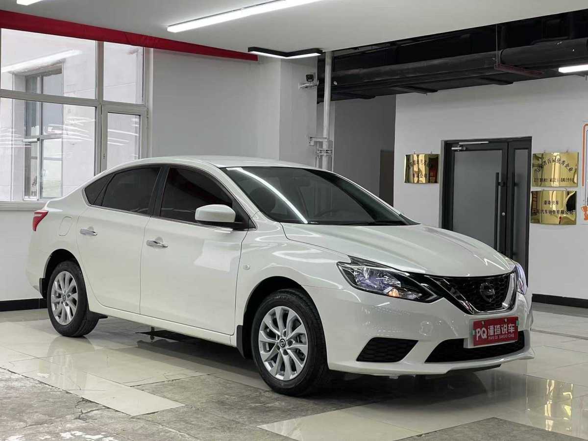 日產(chǎn) 軒逸  2024款 改款 經(jīng)典 1.6XE CVT舒適版圖片