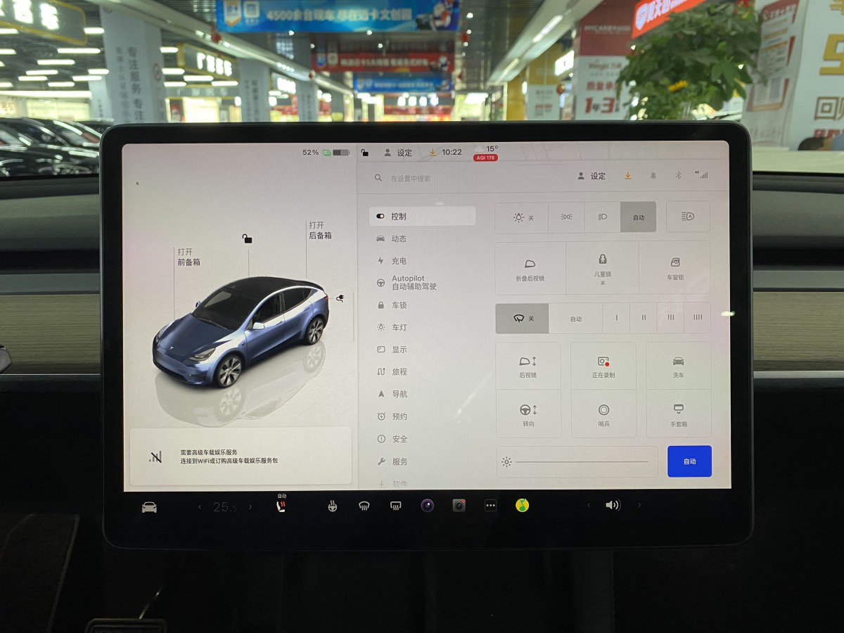 特斯拉 Model 3  2021款 改款 Performance高性能全輪驅動版圖片