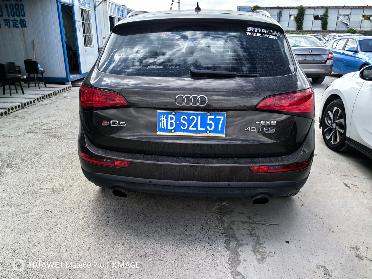 奥迪 奥迪Q5  2013款 40 TFSI 技术型图片