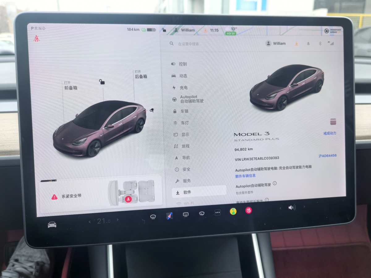 特斯拉 Model 3  2019款 標(biāo)準(zhǔn)續(xù)航后驅(qū)升級版圖片