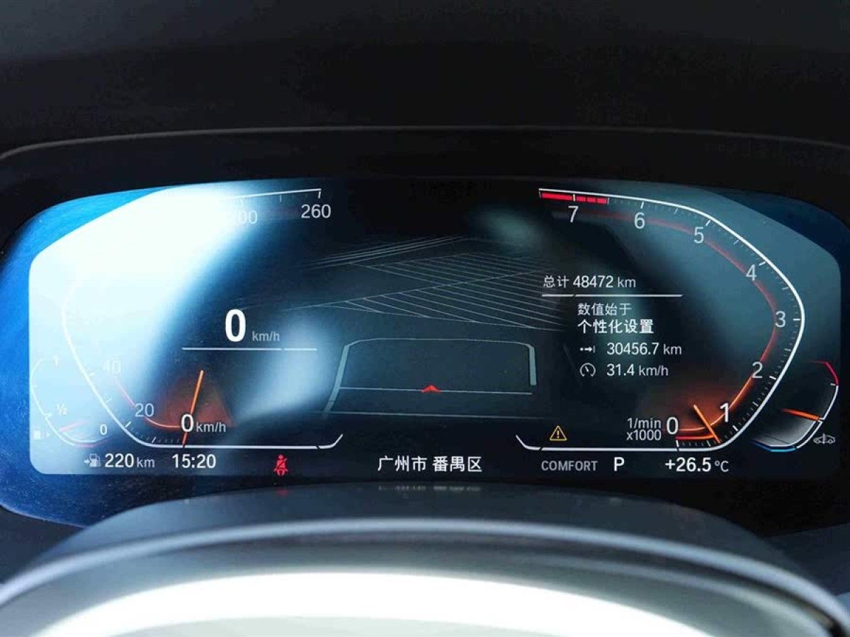 寶馬 寶馬X5  2020款 xDrive40i M運動套裝圖片