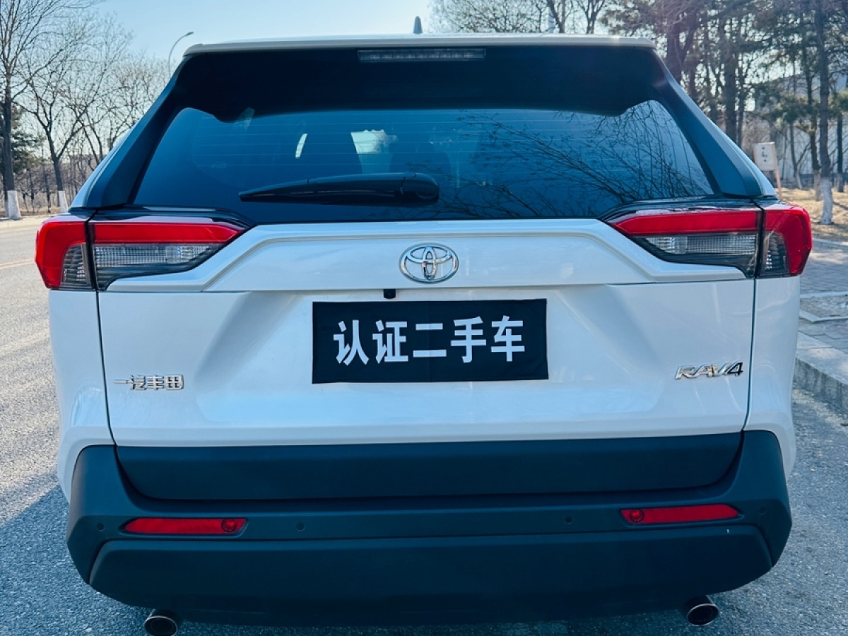 2022年02月豐田 RAV4榮放  2021款 2.0L CVT兩驅(qū)都市版