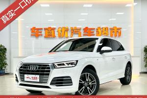 奥迪Q5L 奥迪  45 TFSI 尊享时尚型 国VI