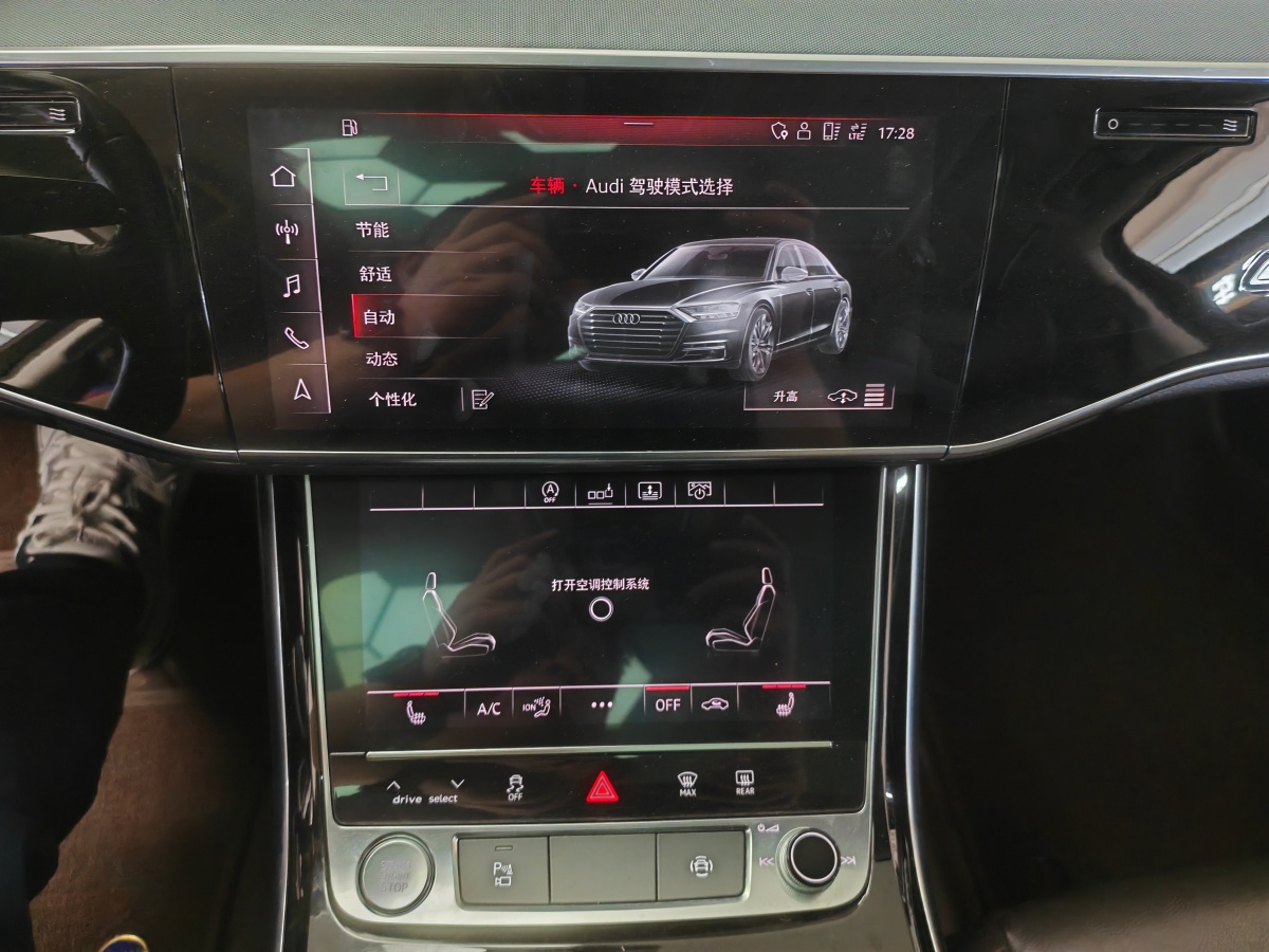 奧迪 奧迪A8  2018款 A8L 55 TFSI quattro投放版精英型圖片