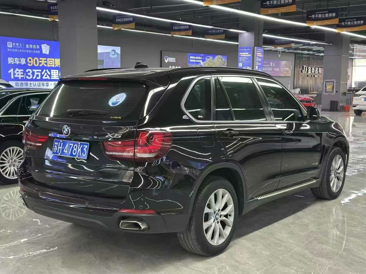 寶馬 寶馬X5  2019款 xDrive30i X設(shè)計套裝圖片