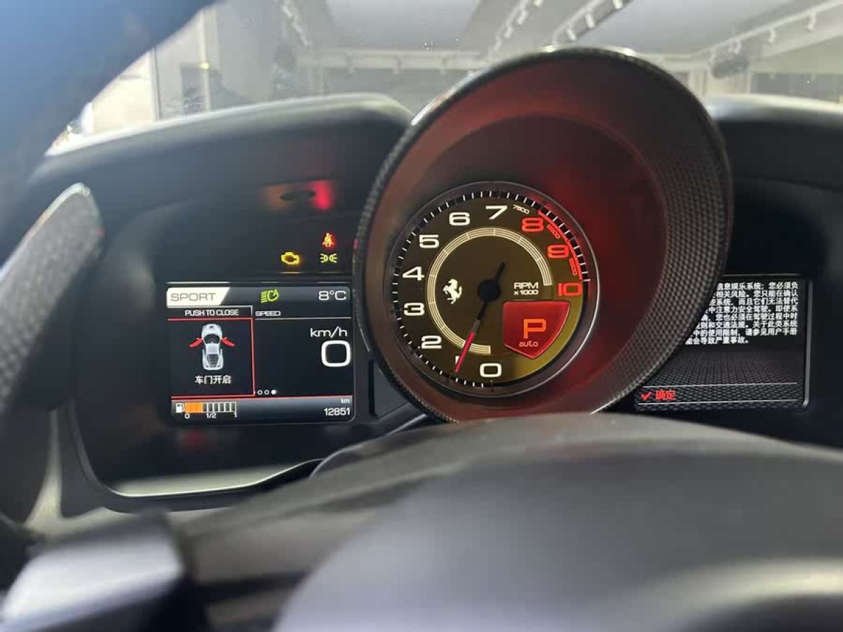 法拉利 F8 Tributo  2019款  3.9T V8圖片