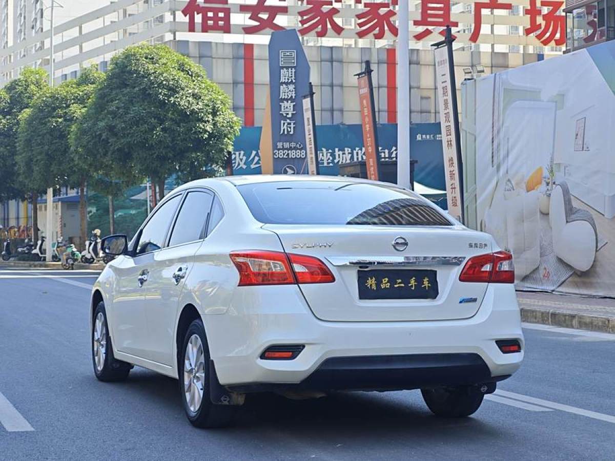 日產(chǎn) 軒逸  2019款 1.6XV CVT智聯(lián)尊享版 國V圖片