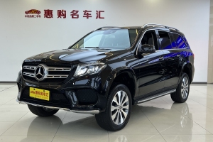 奔驰GLS 奔驰 GLS 400 4MATIC动感型