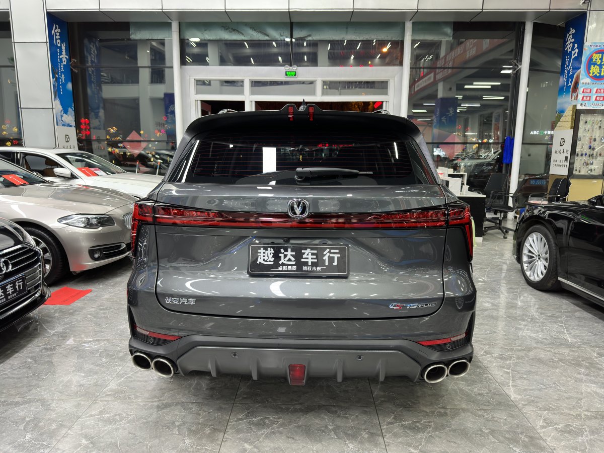 長(zhǎng)安 CS75 PLUS  2022款 第二代 2.0T 自動(dòng)尊貴型圖片