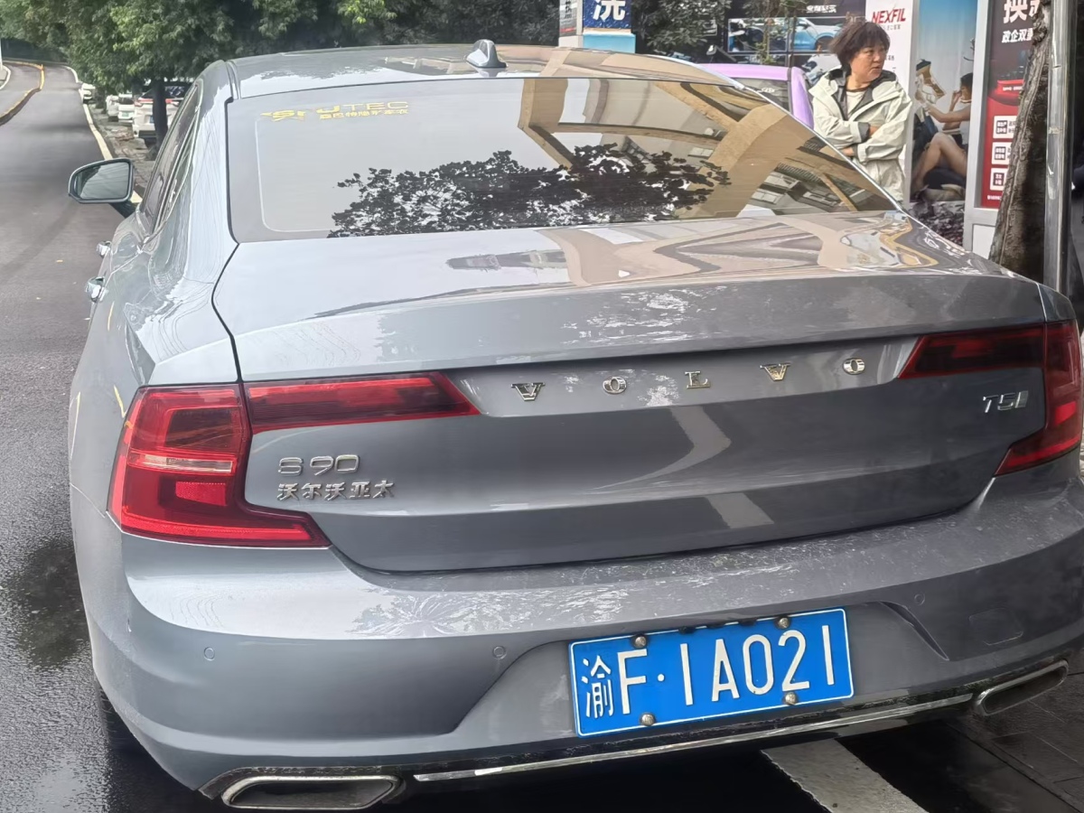 沃尔沃 S90  2019款 T5 智雅版图片