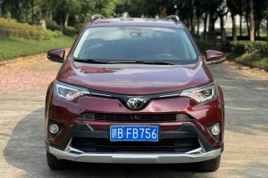 RAV4荣放 丰田 2.5L 自动四驱精英i版