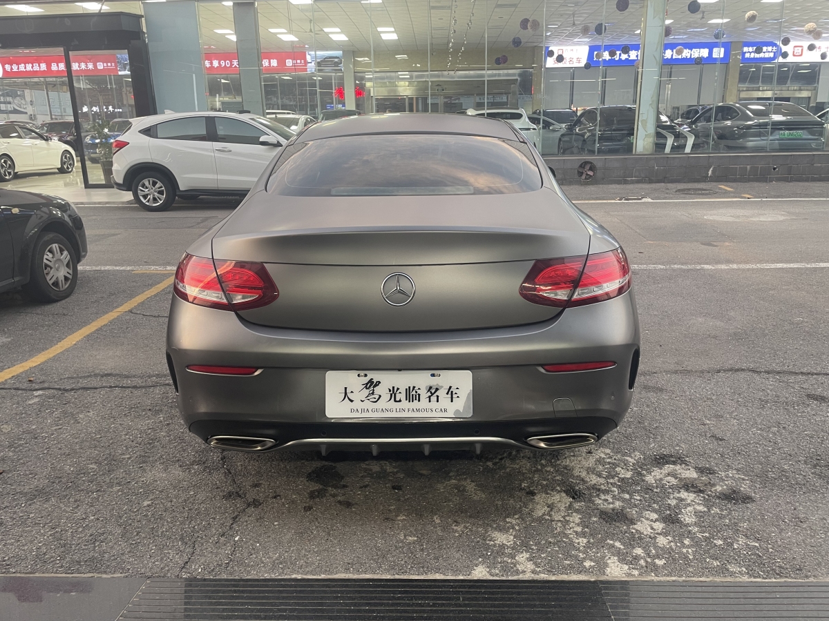 奔馳 奔馳C級(jí)  2018款 C 200 轎跑車圖片