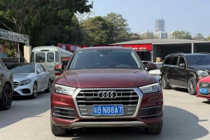 奧迪Q5L 奧迪 40 TFSI 榮享時尚型