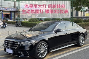 奔馳S級(jí) 奔馳 改款 S 450 L 4MATIC